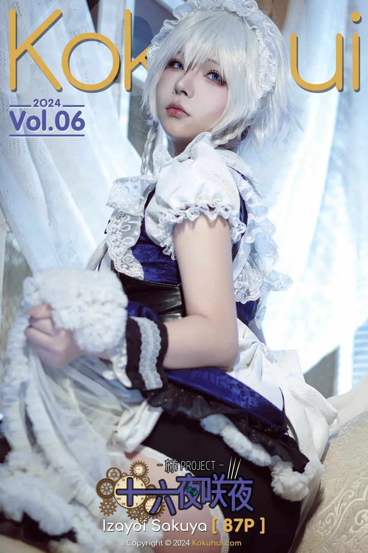 yuuhui玉汇 Cosplay造型写真展示 5